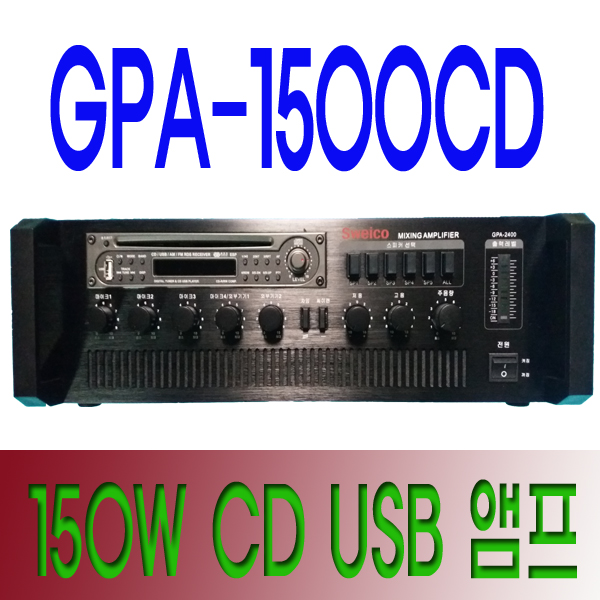 gpa-1500cd.jpg