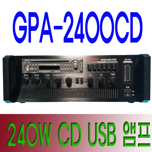 gpa-2400cd.jpg