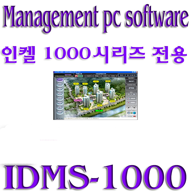 idms-1000.jpg